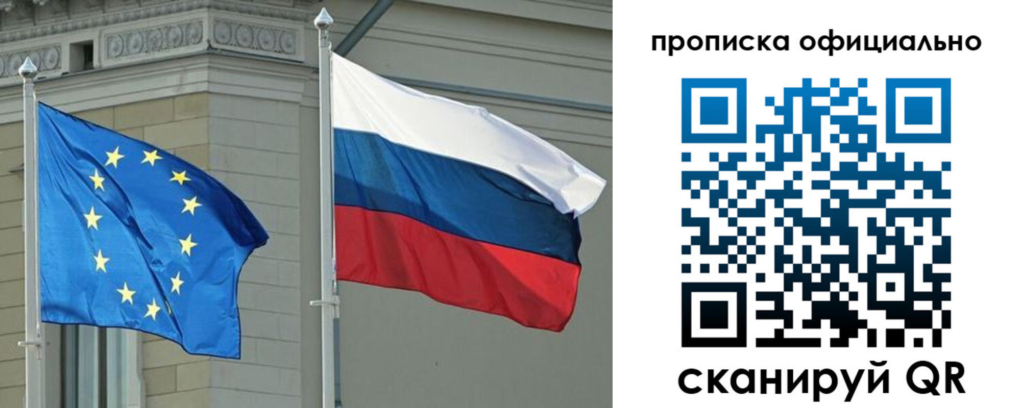 временная регистрация надежно в Суздали