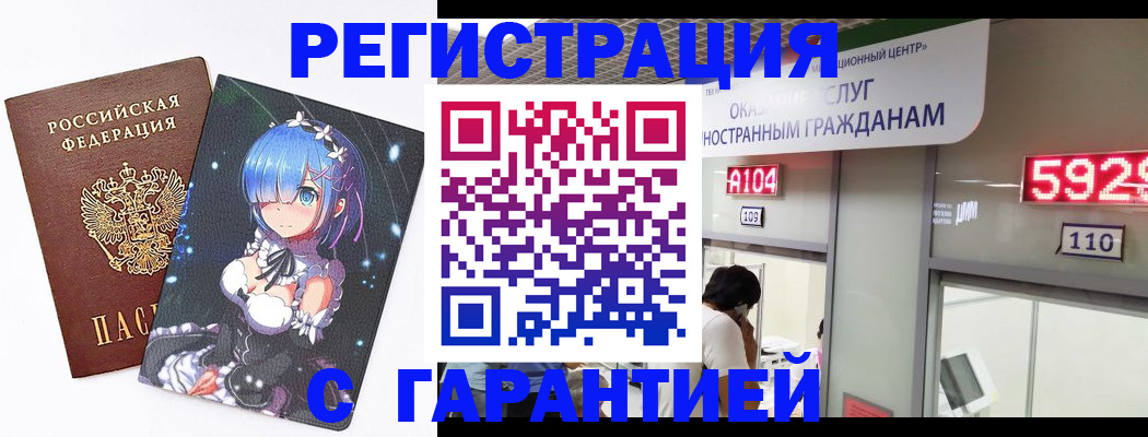 регистрация для дет. сада в Суздали