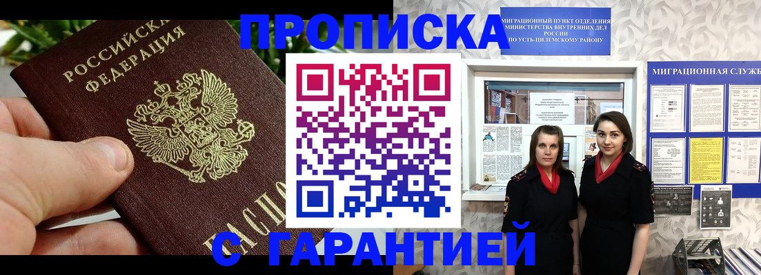 регистрация для школы в Суздали